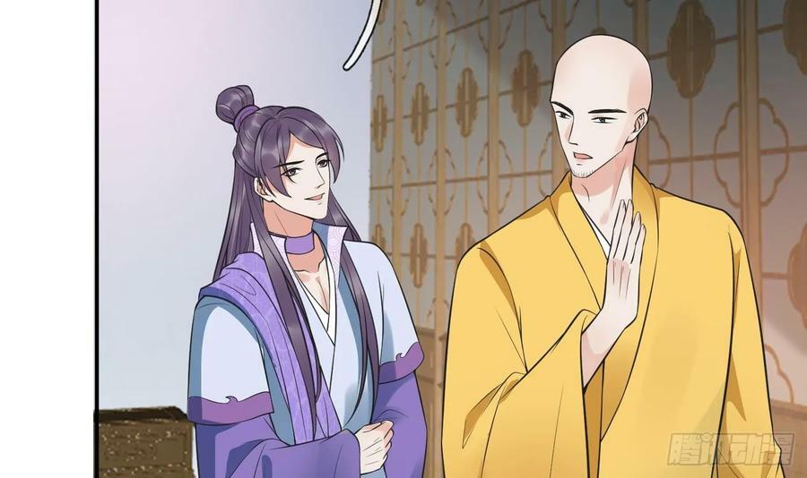 第145话 不配做我徒弟26
