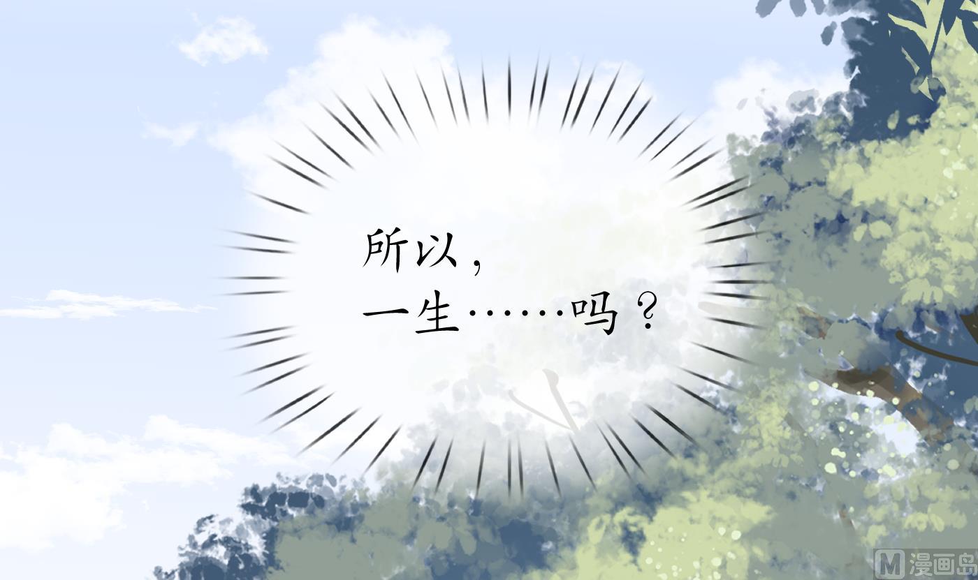 第23话 师尊，吃14