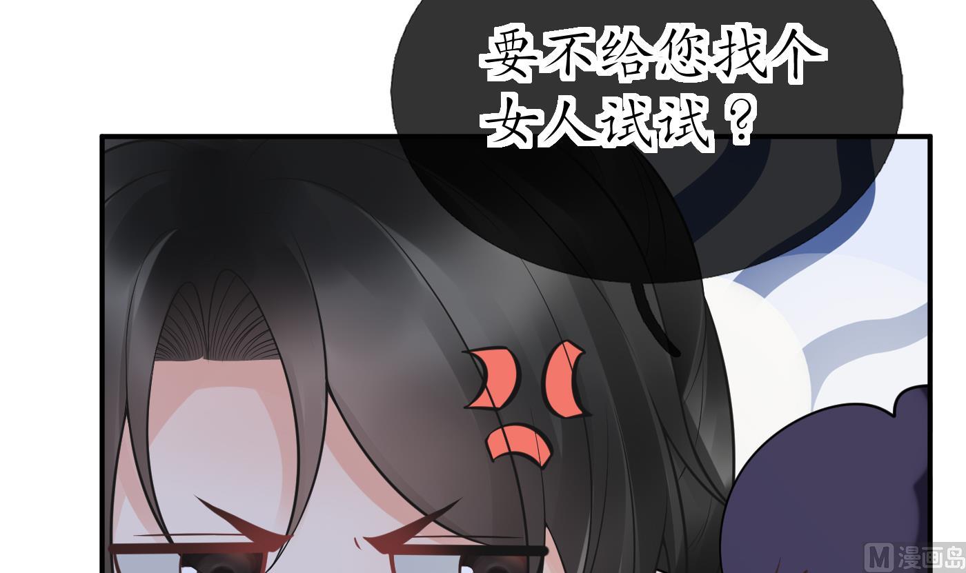 第32话 心跳41