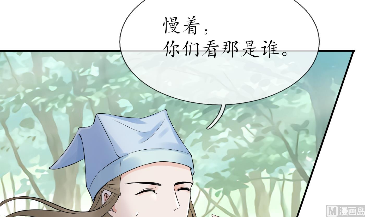 第63话太让为师失望14
