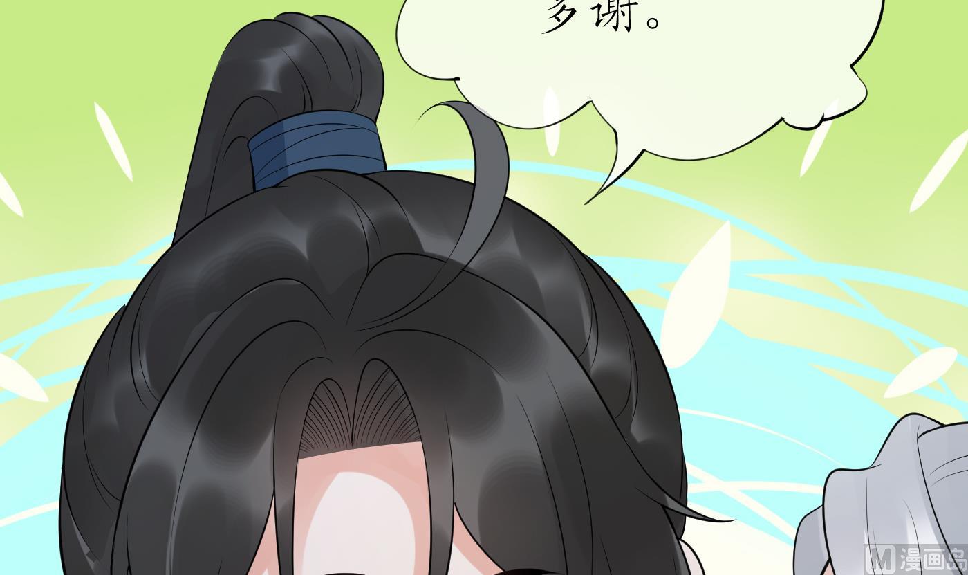 第84话 怕你们心存邪念71