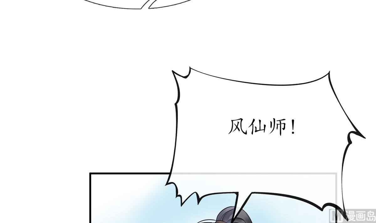 第8话 你很关心他？20