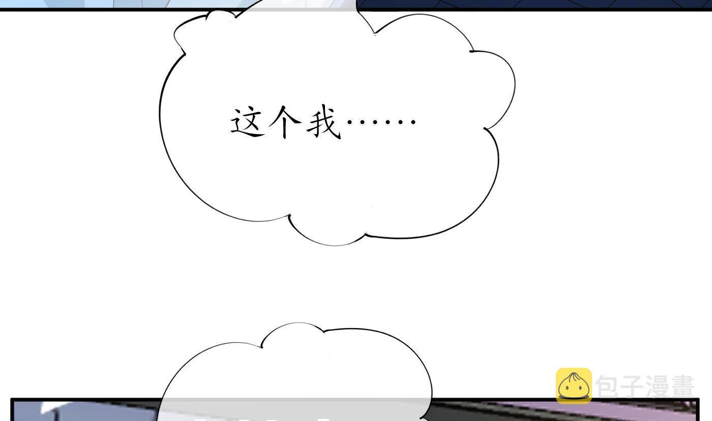 第133话 为师带你走！16