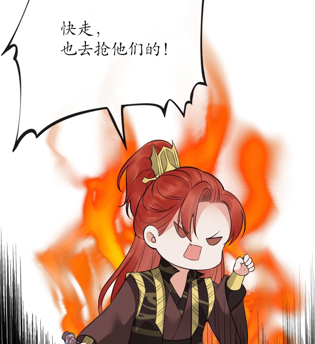 第51话 软包子在阎鹤尘房里28