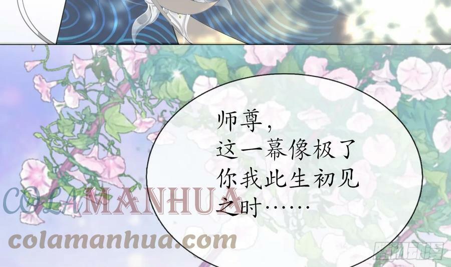 第153话 打死也要做师尊92