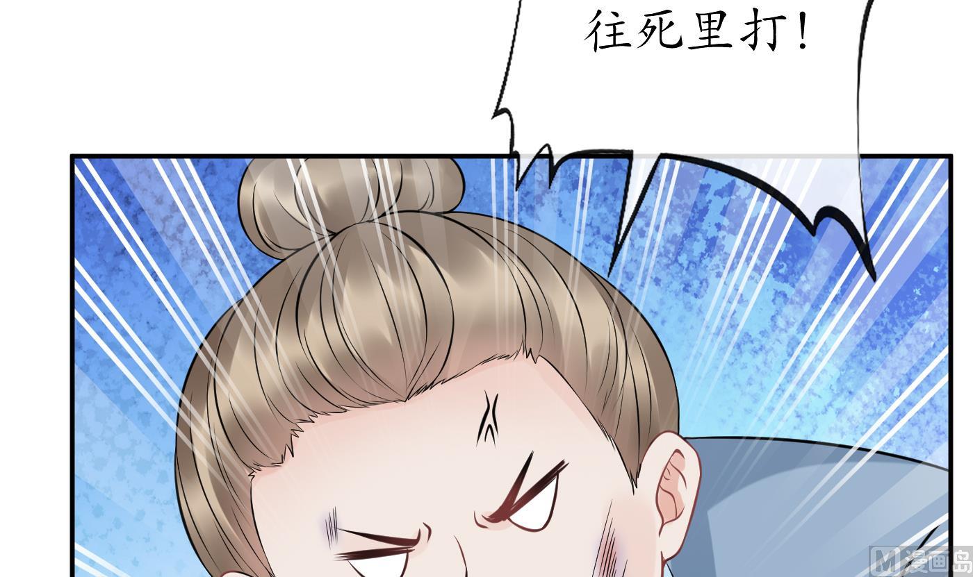 第36话 我们回家8
