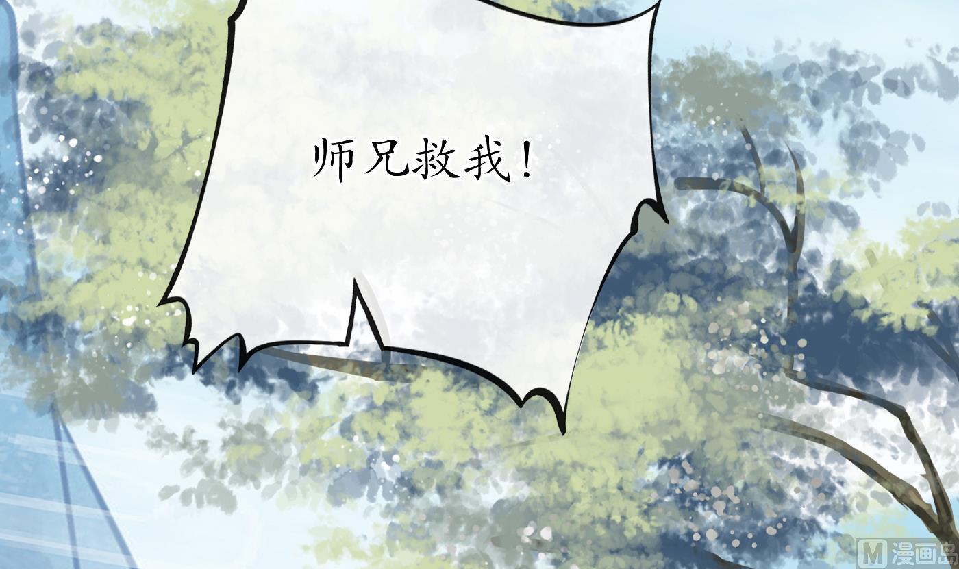 第28话 上吧阎鹤尘86