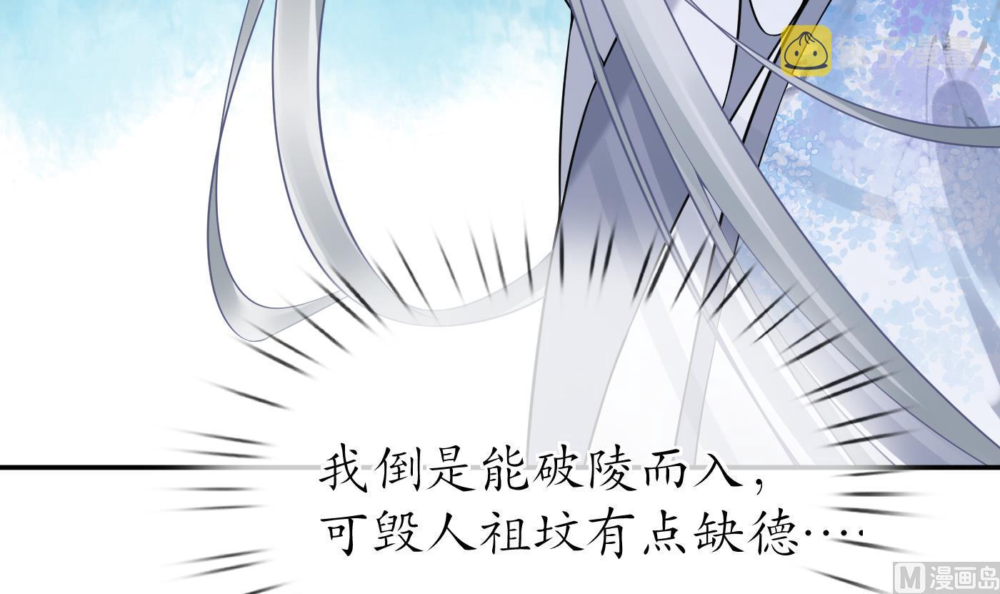 第58话 为徒弟讨公道5