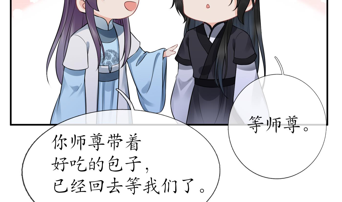 第56话 这不比恐怖片吓人？13