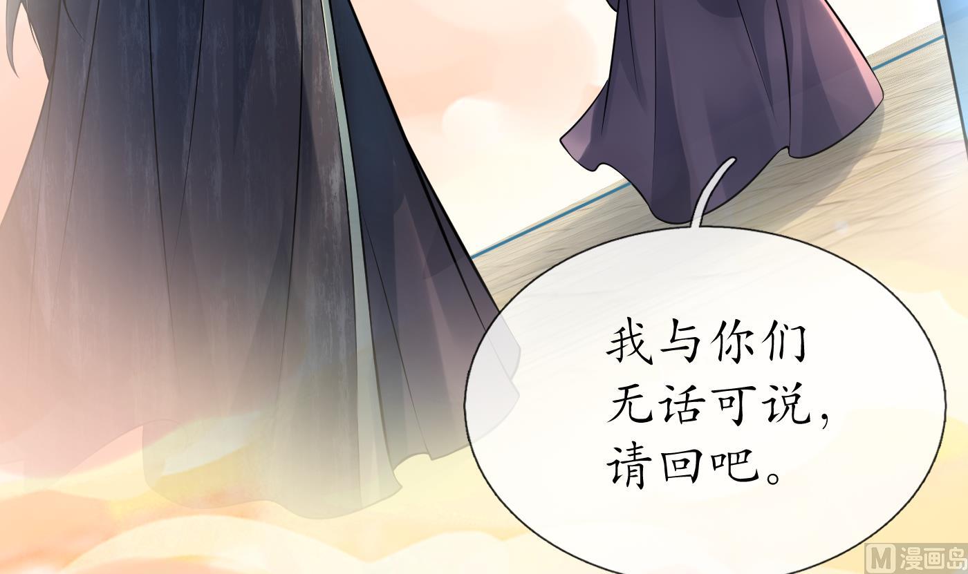 第121话 啾咪！29