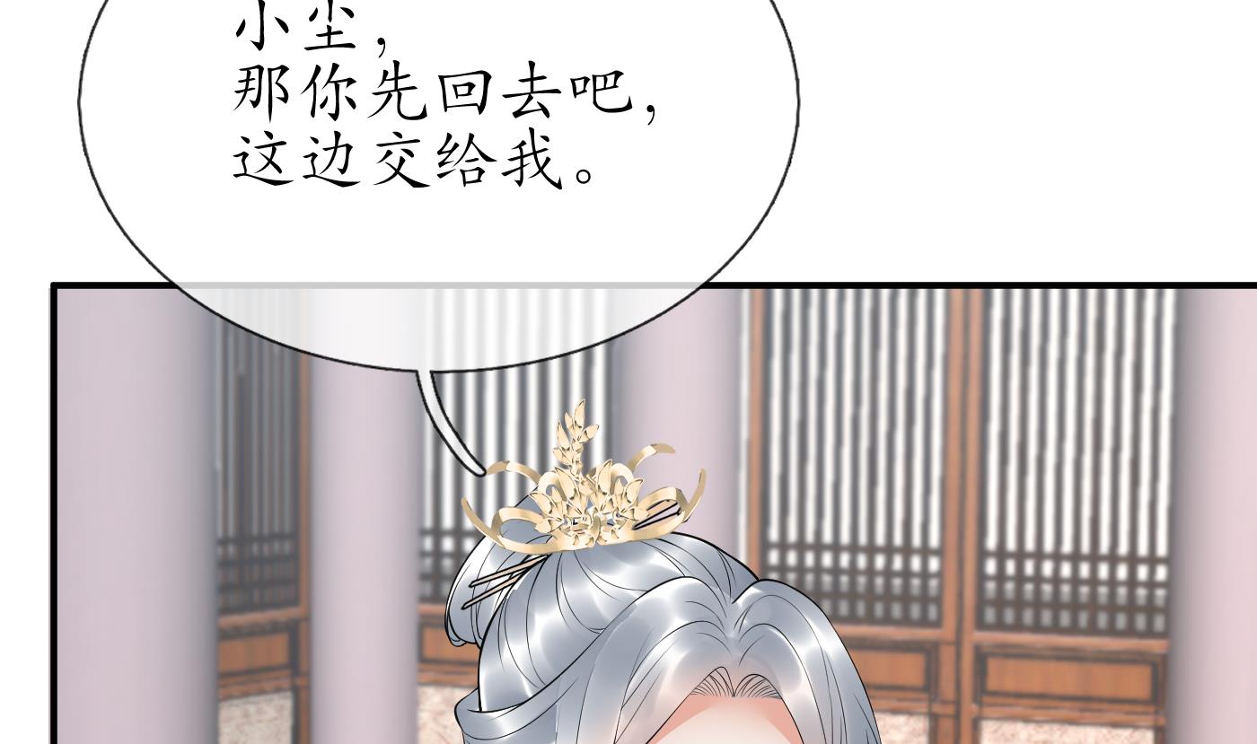 第130话 狗男男！25
