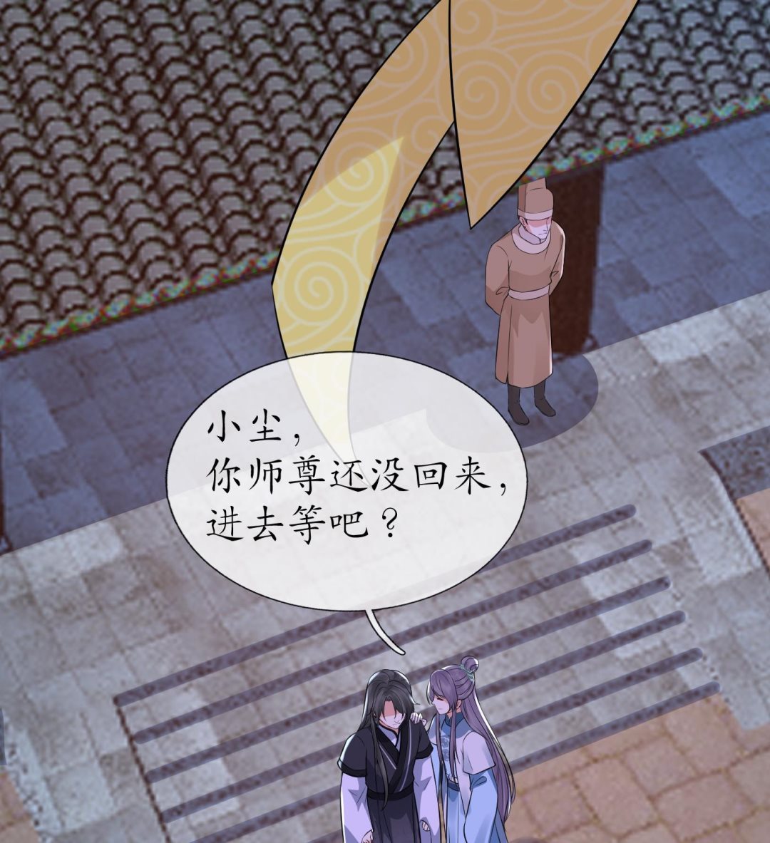 第57话 看他如何31