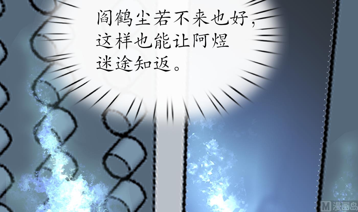 第100话 让它陪陪你14