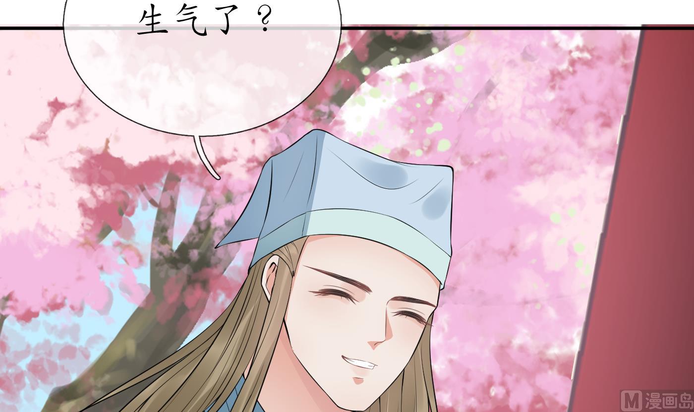 第69话 亲吻ing44
