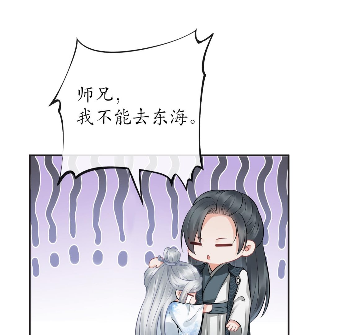 第44话 感情升温？66