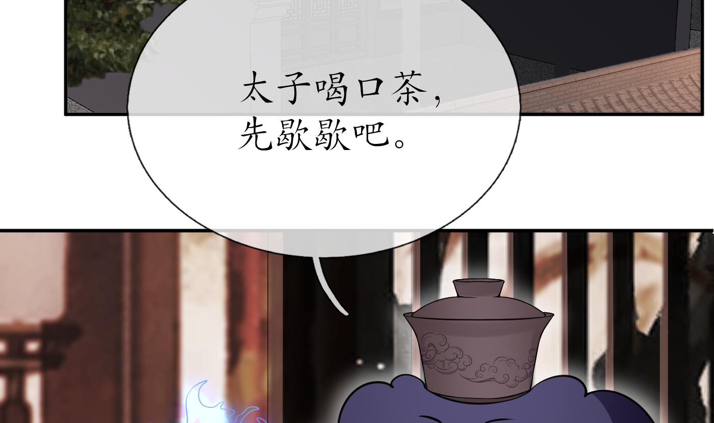 第25话 别闹了，快睡22