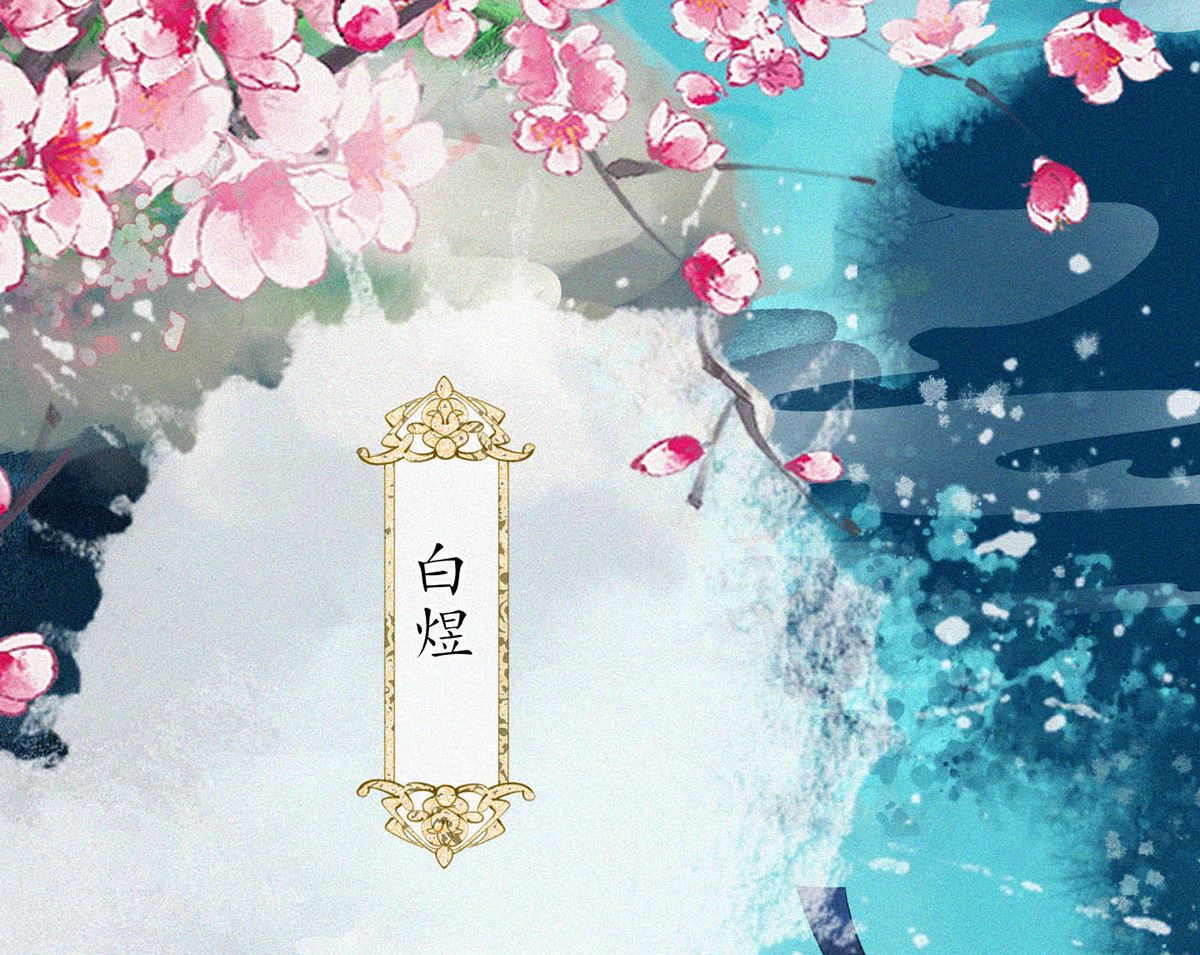 第1话 做师尊？做梦吧！7
