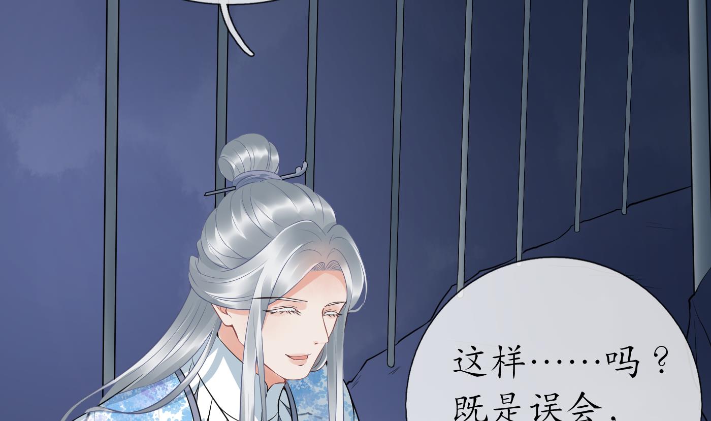 第70话 同性相亲，成何体统！43