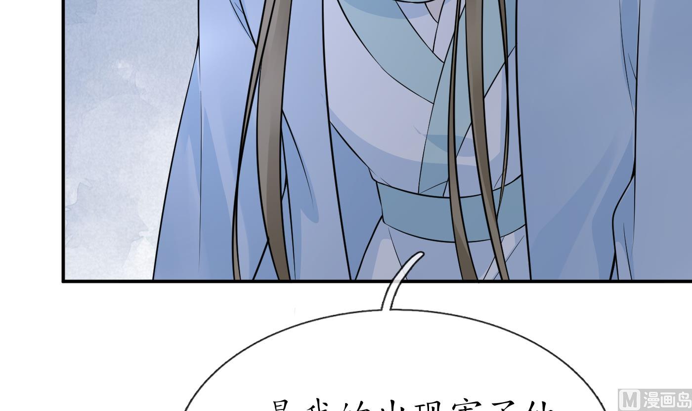 第76话 病娇言论53