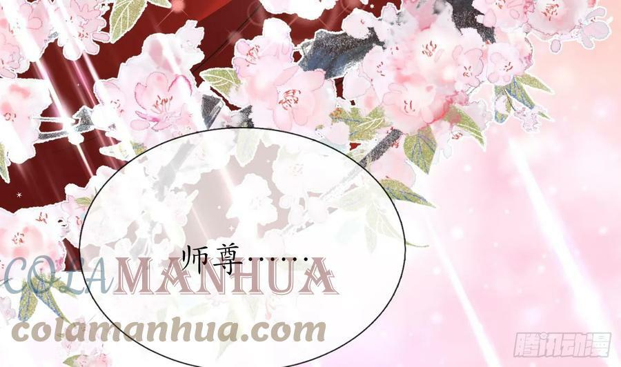 第152话 夫夫对拜63