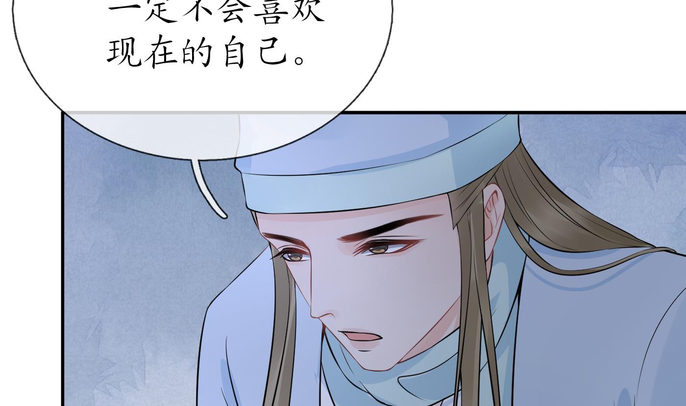 第76话 病娇言论52