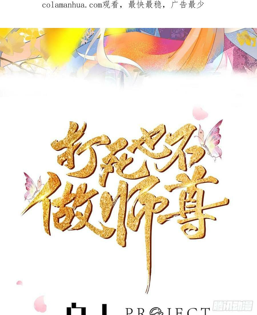 第152话 夫夫对拜1