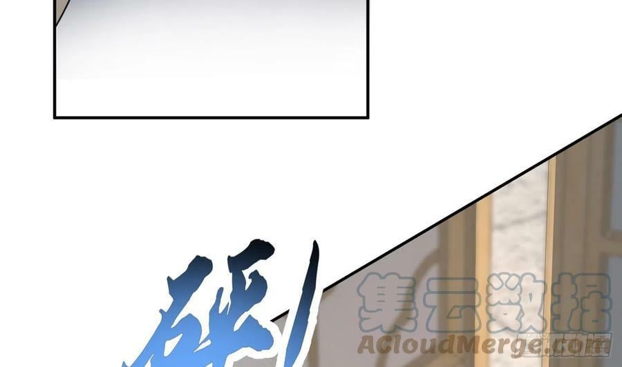 第138话 我找师尊60