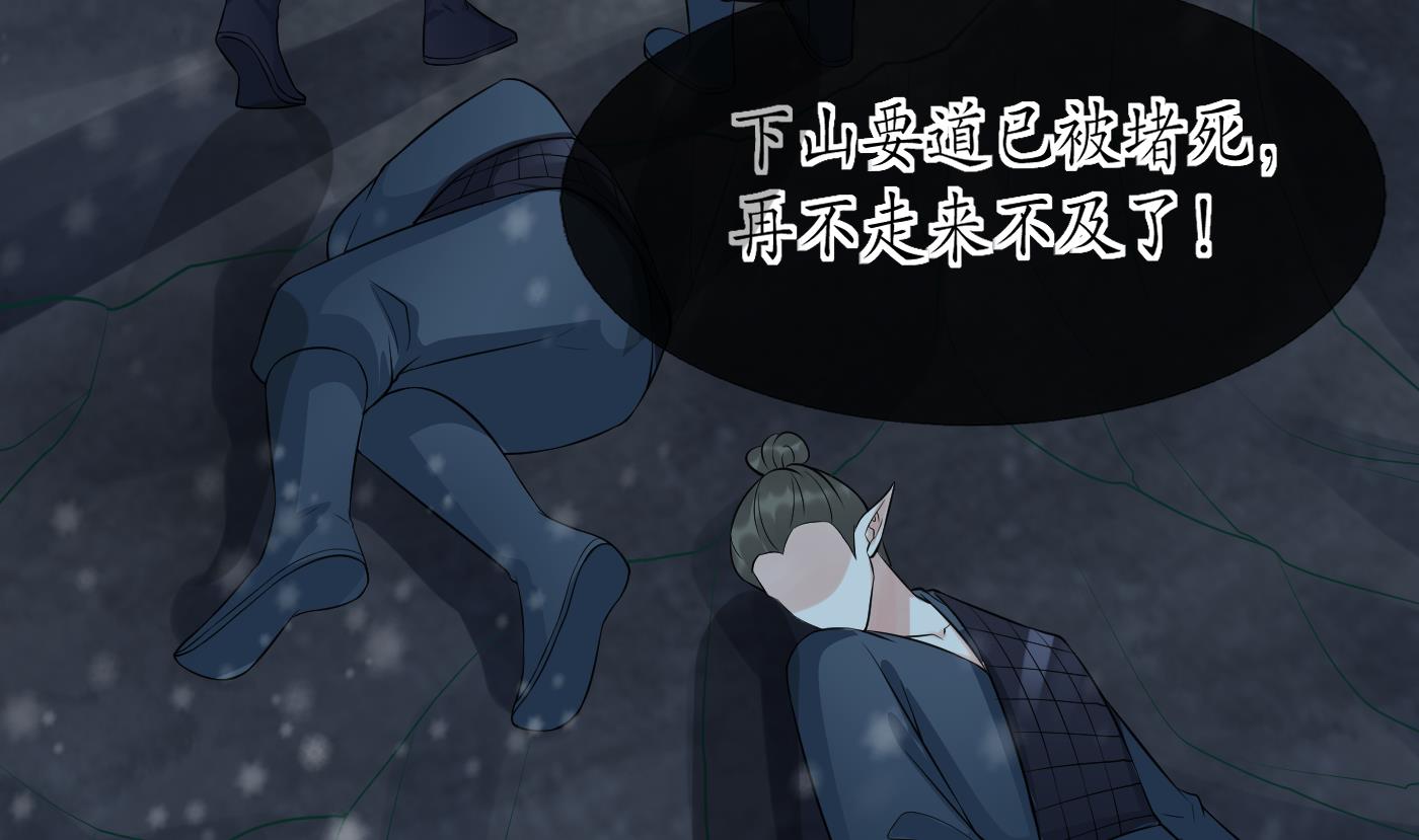 第105话 该叫师尊才对27