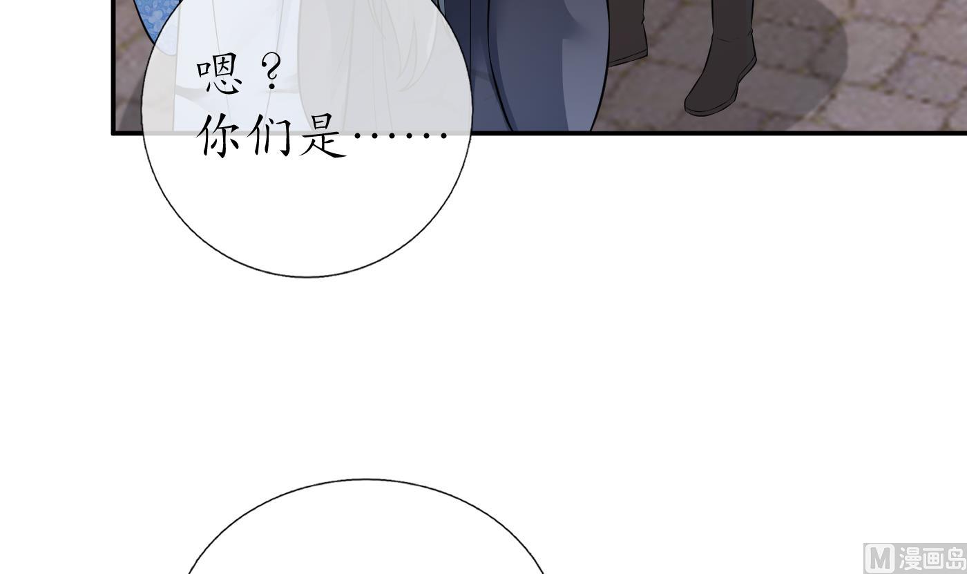 第53话 小尘，你很好44