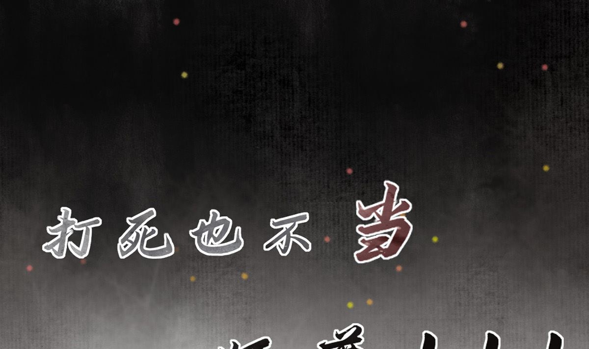 第0话 预告30