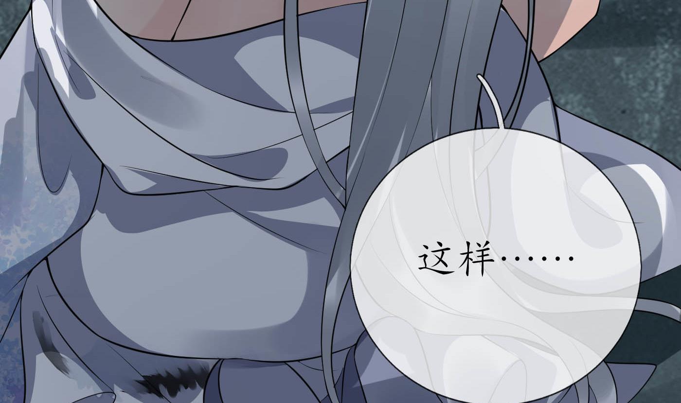 第88话 亲一下？39