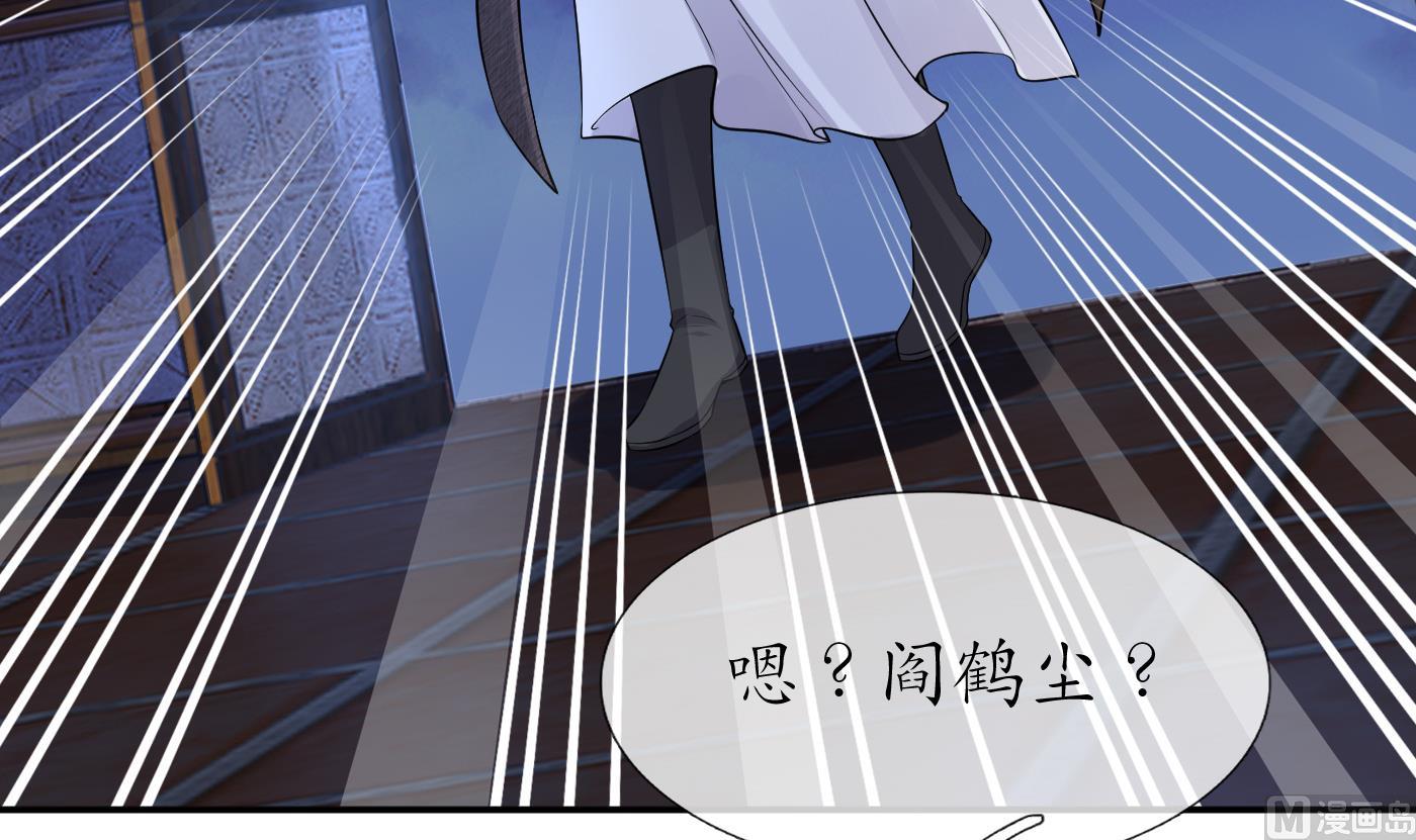 第39话 披我的衣服14