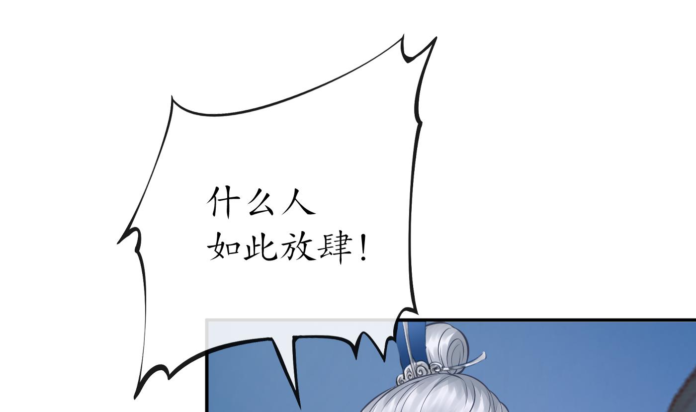 第38话 对我做什么都可以3