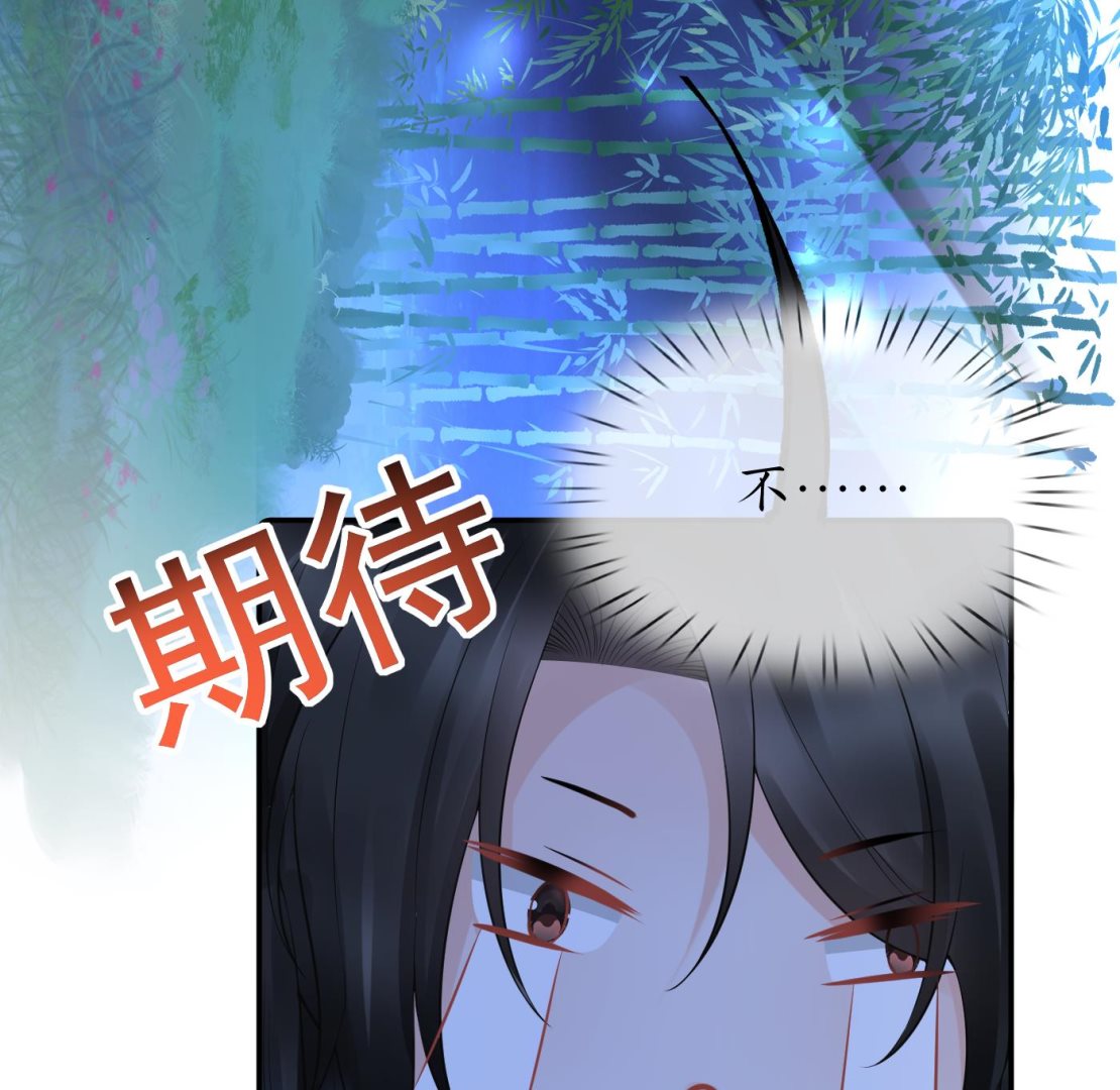 第46话 沐浴ing…28