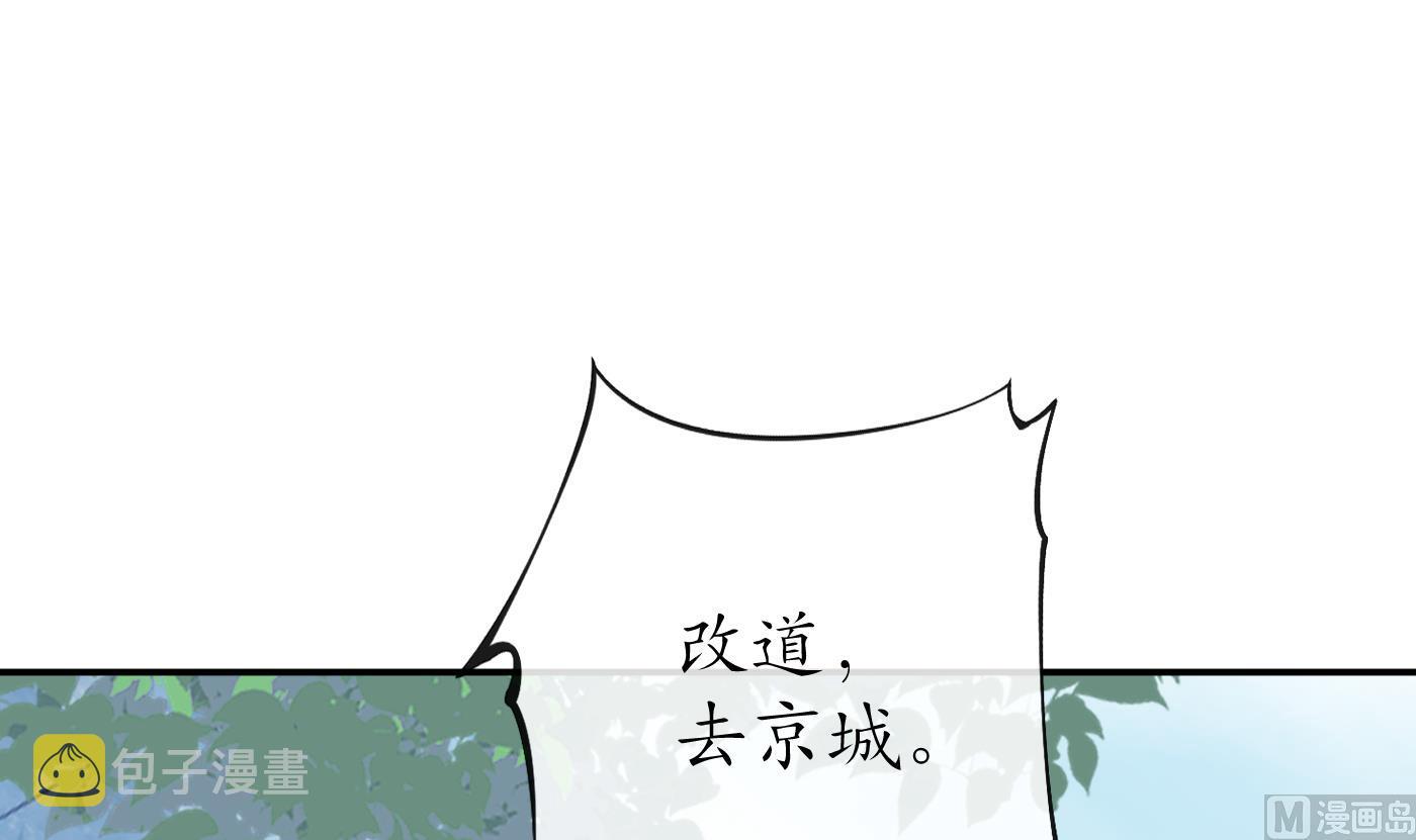 第50话 为师带你飞44