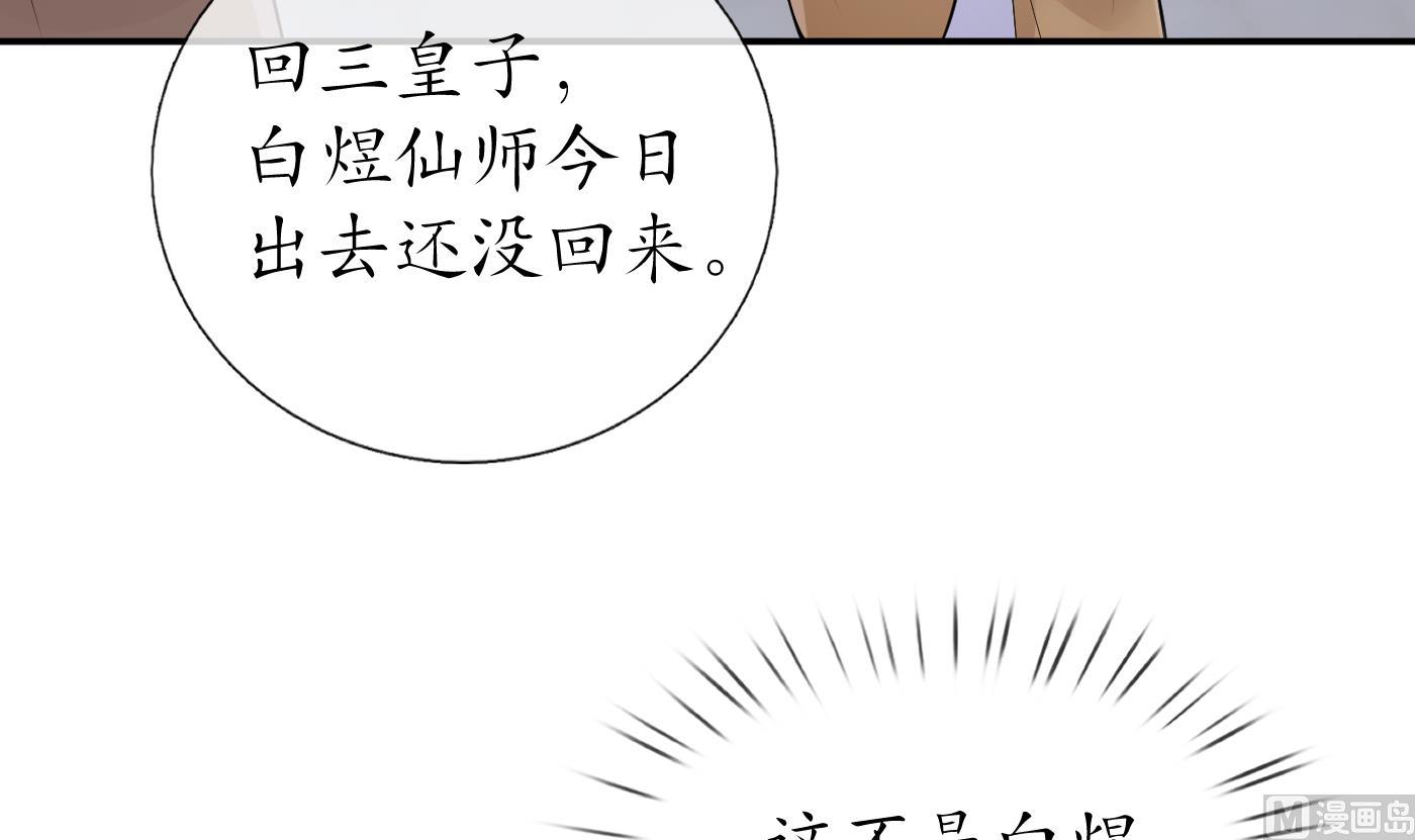 第57话 看他如何41