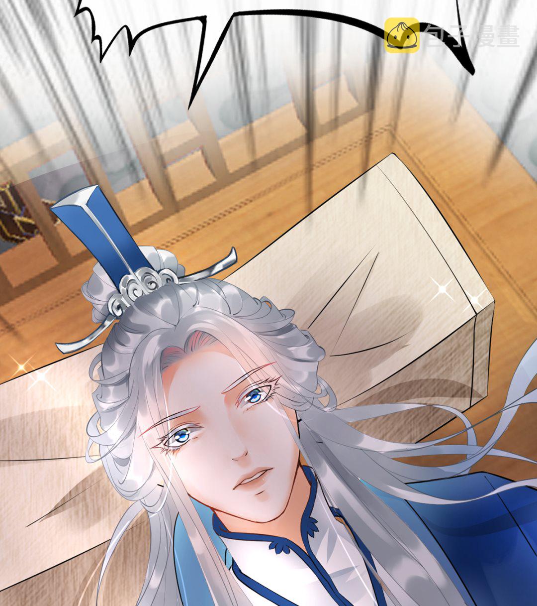 第1话 做师尊？做梦吧！49