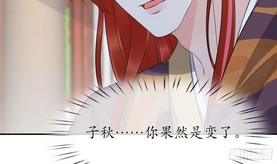 第143话 好好侍奉您35