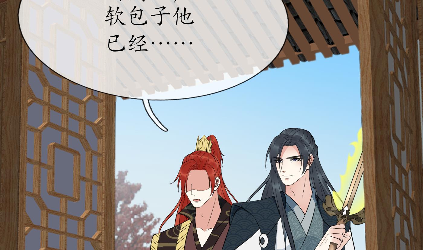 第106话 欠我的还不起了42