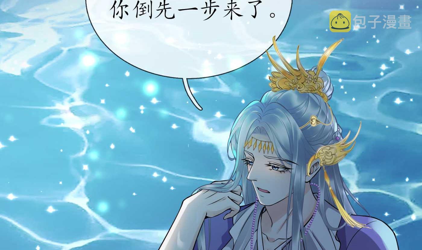 第123话 要不要……4