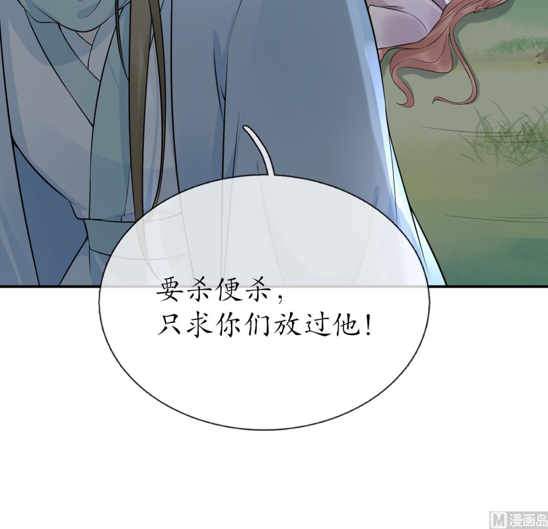 第76话 病娇言论47