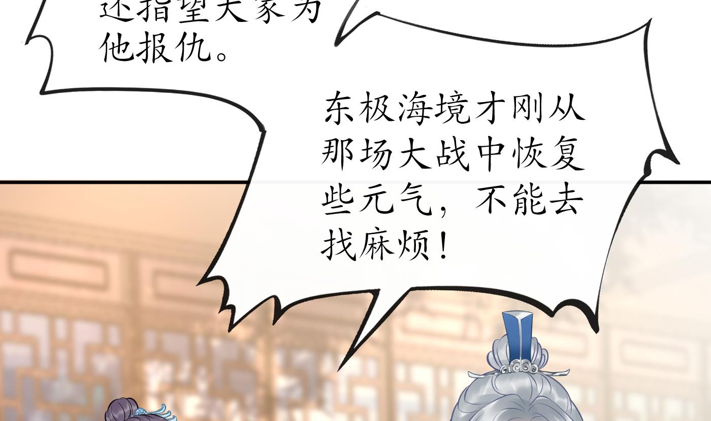 第40话 昨夜深得我心40