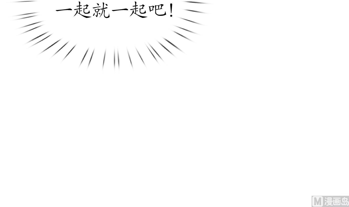 第66话 一切有我44
