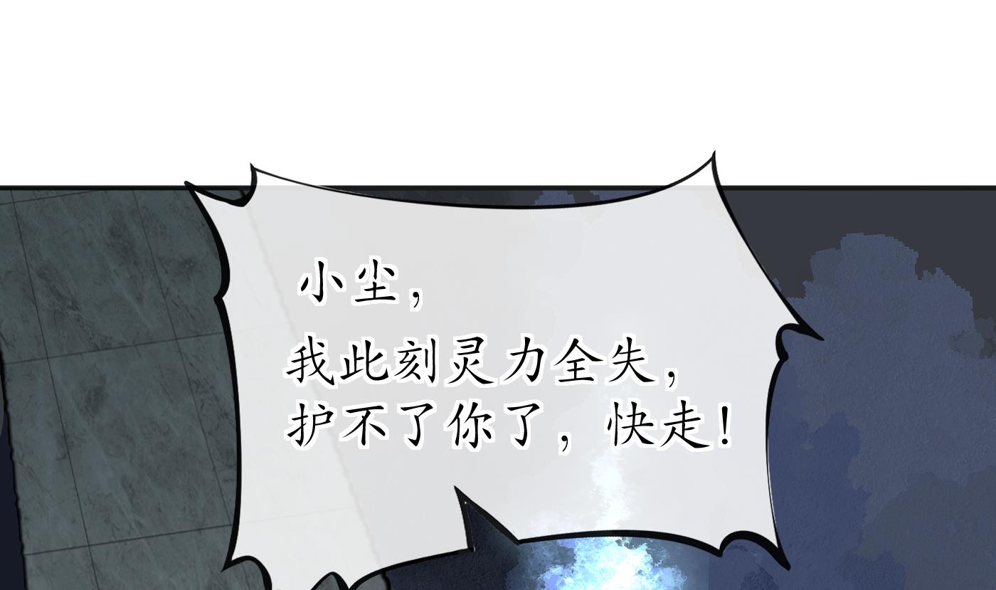 第100话 让它陪陪你48
