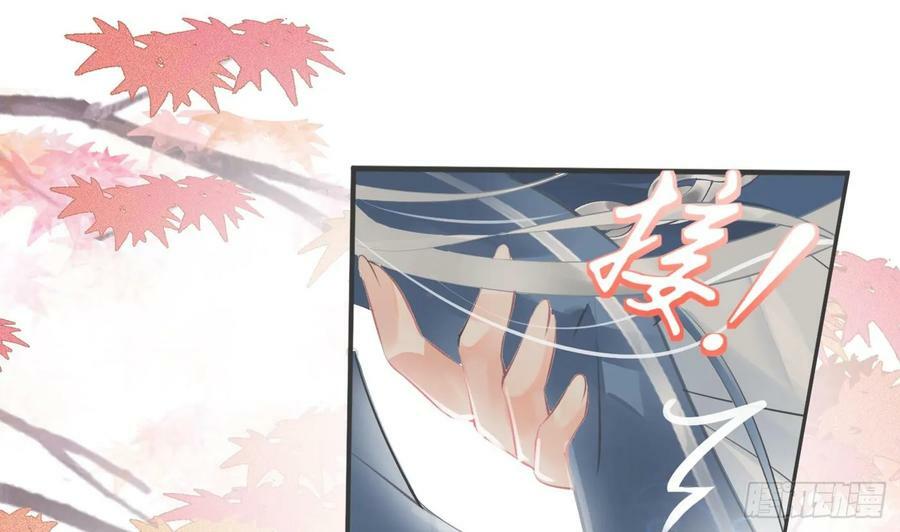 第153话 打死也要做师尊85
