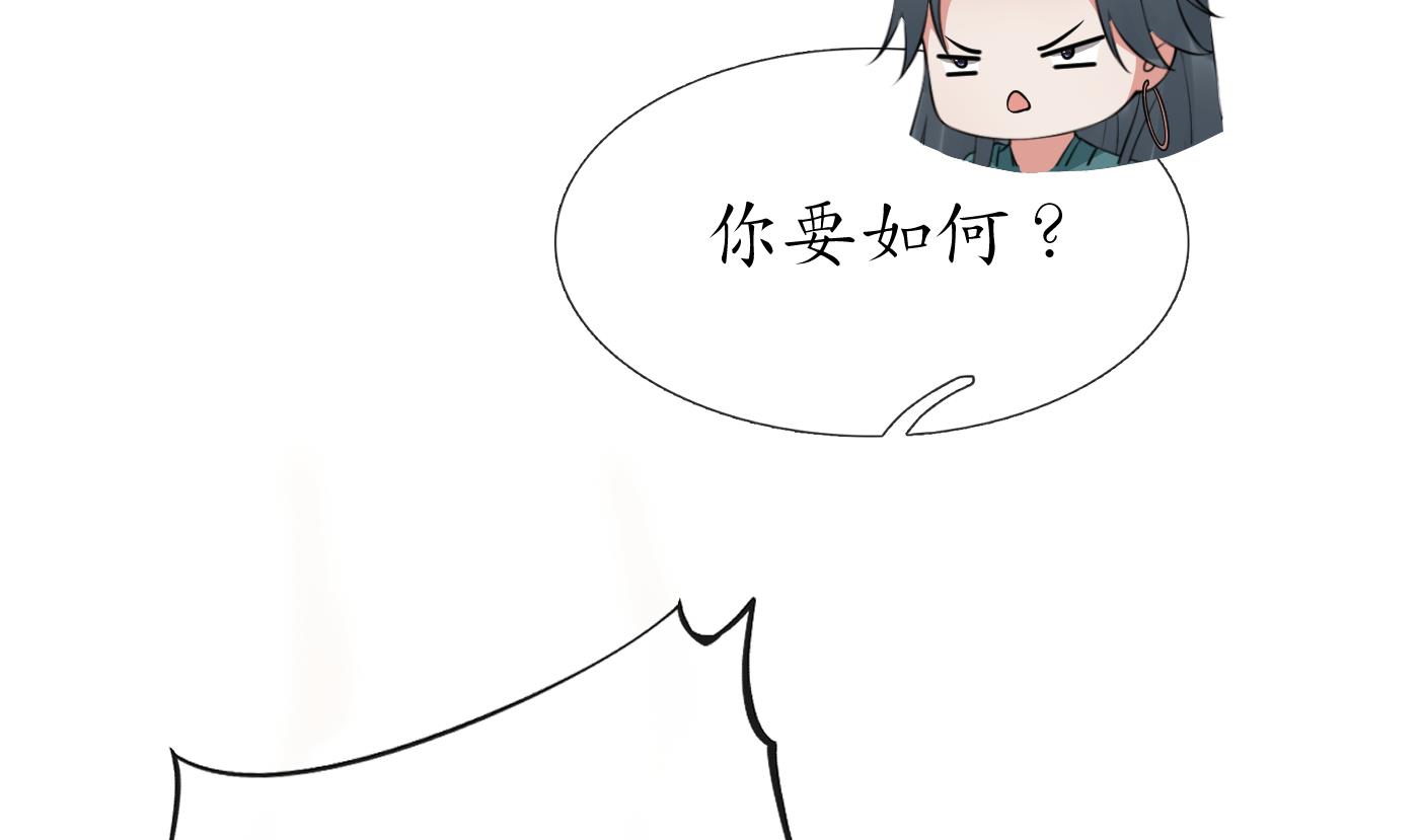 第51话 软包子在阎鹤尘房里40