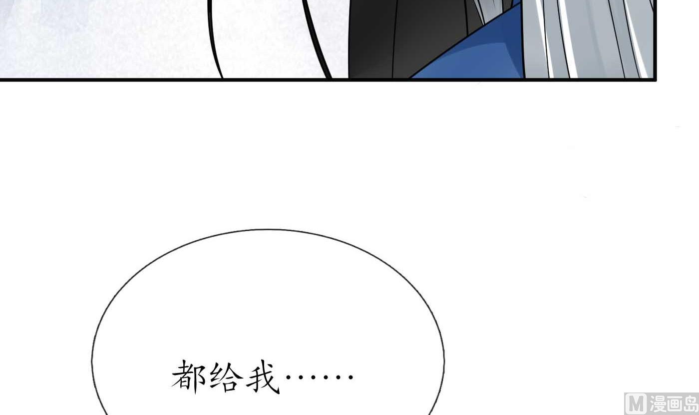 第117话 他怀里是个死人！68