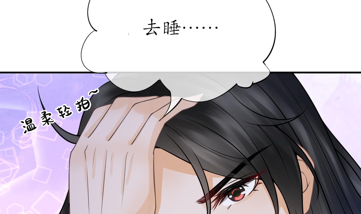 第25话 别闹了，快睡57