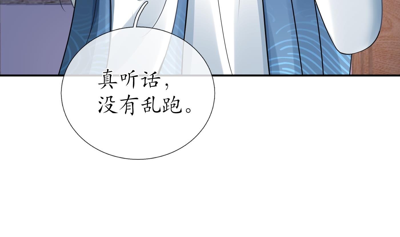第29话 尺度惊人69