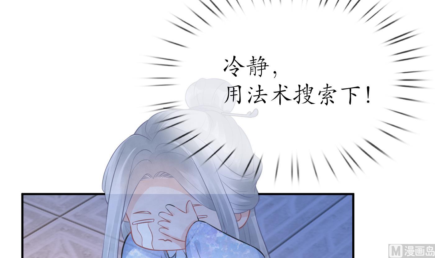 第56话 这不比恐怖片吓人？41